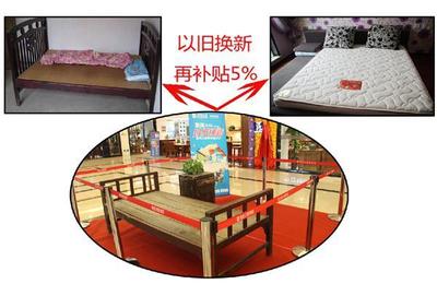 拼促銷打折拼財力拼交通拼產(chǎn)品?NO居然之家只拼服務-家居快訊-合肥搜房網(wǎng)家居裝修